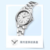 Tianwang watch steel band quartz ladies elegant and gentle watch 3570 520 gift for girlfriend