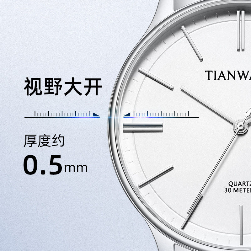 天王沧海系列钢带简约轻薄大表盘 天王国产腕表