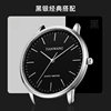 Tianwang Watch Canghai Series Quartz Simple Business Light Belt Boys Watch 31192