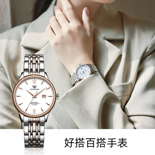 天王表机械女表昆仑系列商务手表女生日礼物5845 - 图2