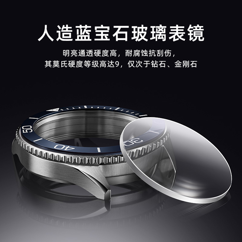 [潜力无限]天王蓝鳍系列200米防水游泳潜水男士机械表手表201251