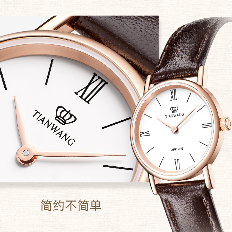 天王表复古轻奢真皮石英小巧学生考试手表女3612生日毕业成人礼物
