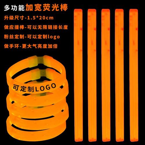 TFBOYS十10周年易烊千玺王俊凯王源演唱会周边应援发光手环荧光棒 - 图0