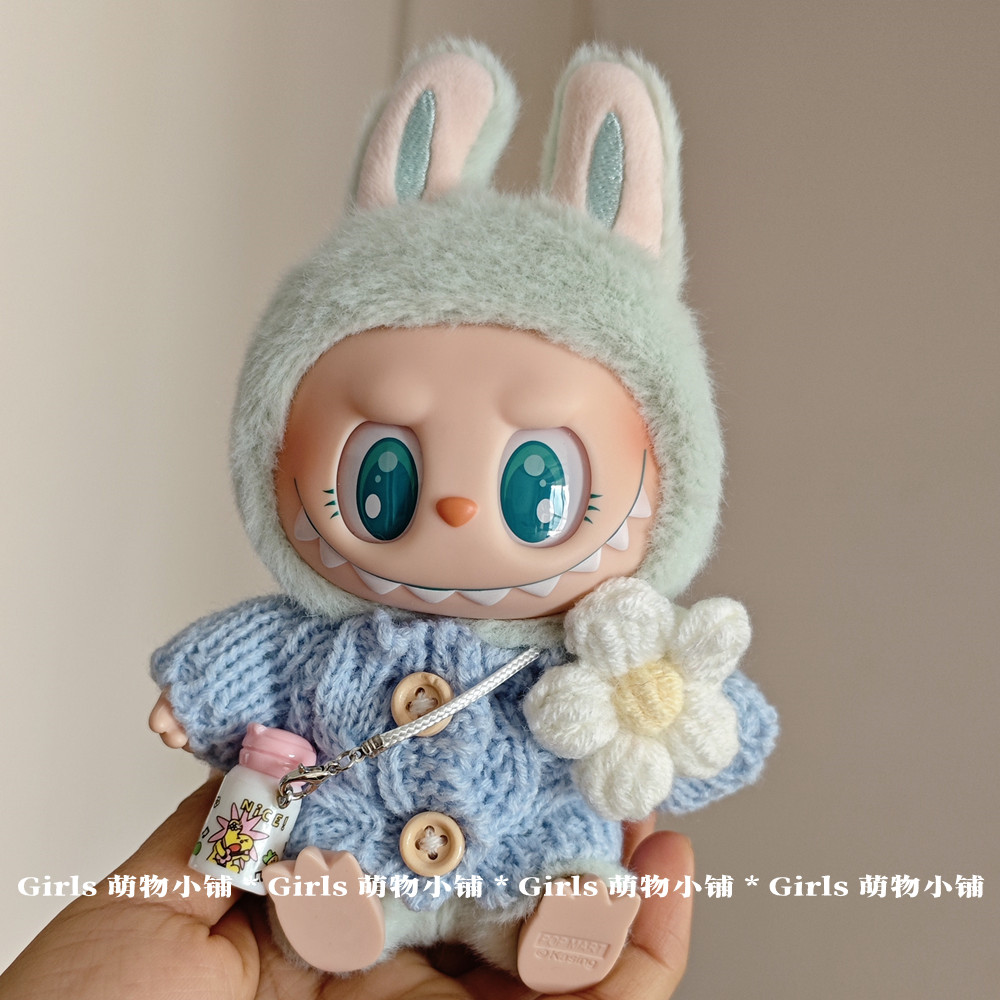 拉布布娃衣搪胶盲盒坐坐派对衣服一代二代三代labubu毛衣帽子配件 - 图1