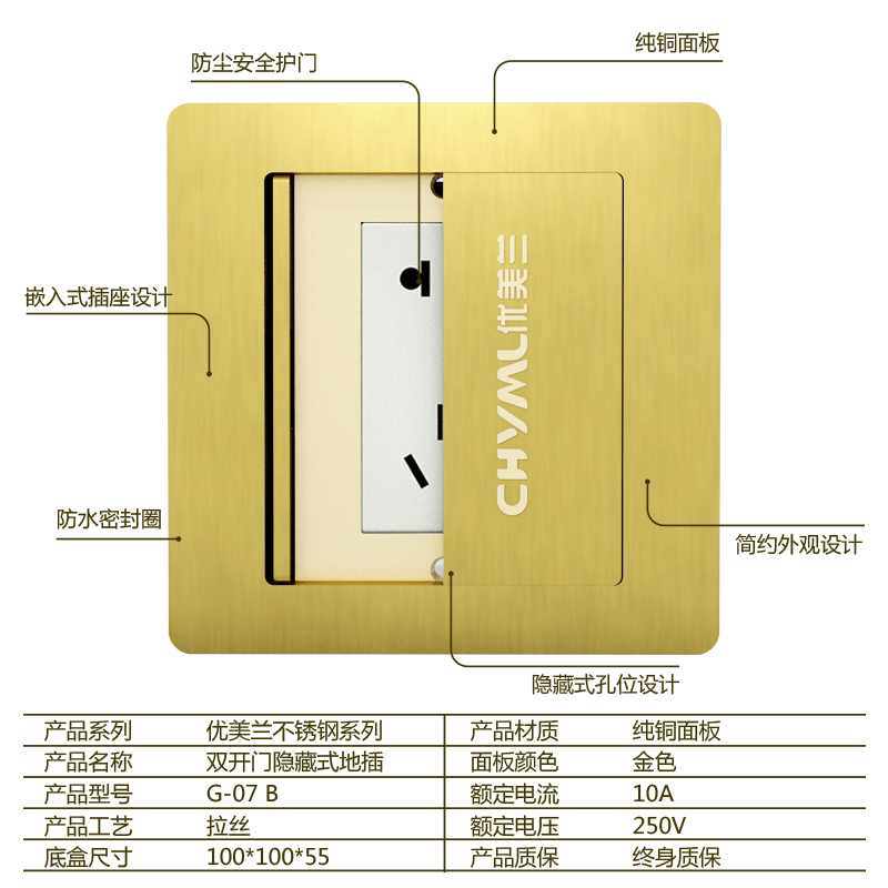 一开五孔二三插座家用全铜地插隐形双开门地插二三插座金色地插