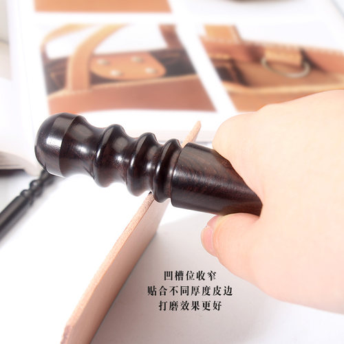 手工皮革工具紫光檀打磨圆木棒 修边皮边 打磨棒 封边打磨棒亮边 - 图0