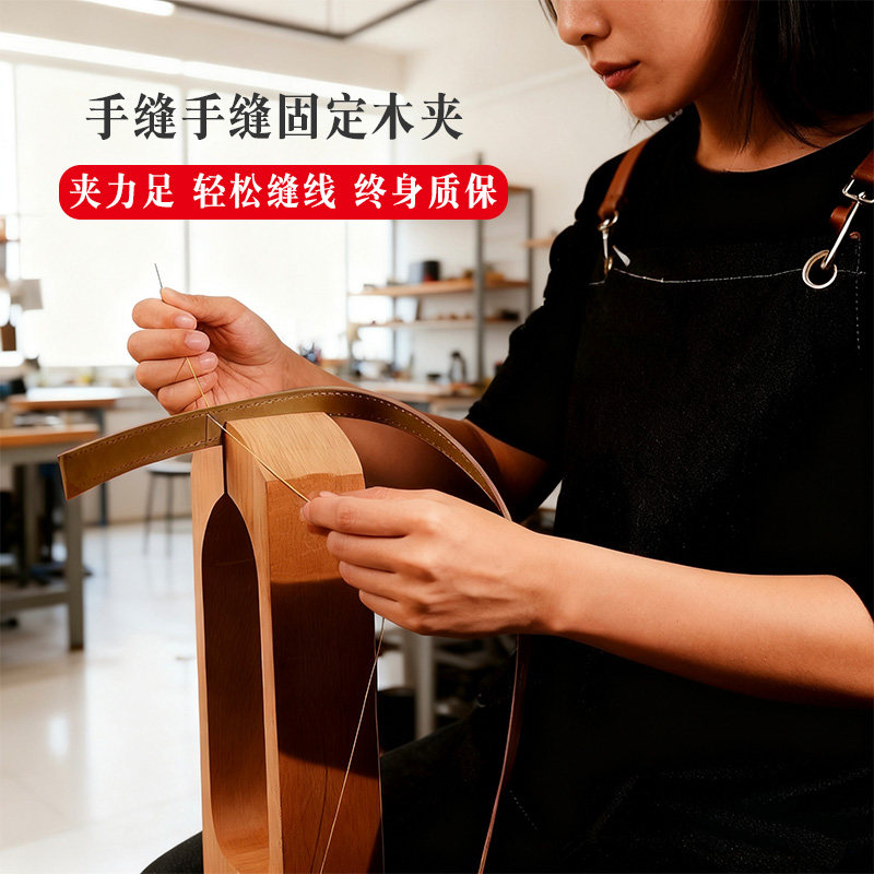 8种款式DIY 手缝木夹 缝皮木夹皮革固定架子夹子缝直线工具,淘宝优惠券,粉丝福利购,淘宝优惠卷