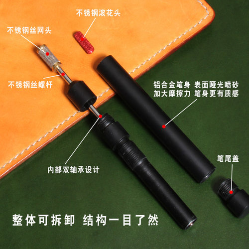 手工皮具DIY 边油笔 烫边机皮边油 皮革封边工具丝网边油笔边油盒 - 图0