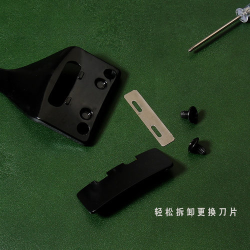 手工皮具DIY 打包器 削薄刀 刮薄刀 片皮刀 超耐久刀片自带三刀片 - 图1