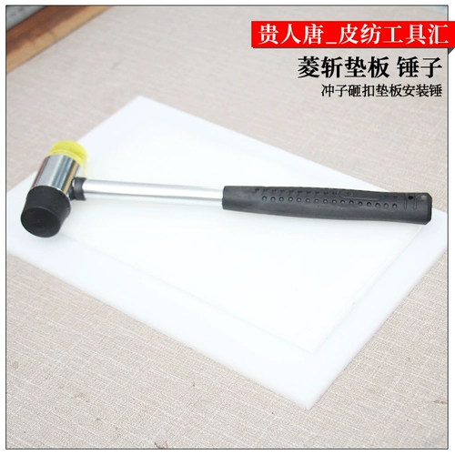 Lingzhe Hammer Hammer Ultra -Cithic Plating Pallaint Pads Slam