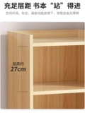 Книжный магазин посадочной стойку Домохозяйство простое многослойное хранение стола Стол Стол Стол Маленький книжный шкаф на стене узкий шкаф для хранения шва