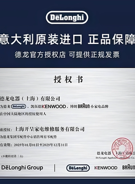 Delonghi德龙全自动咖啡机S2 S3 PLUS S3PRO黑色蒸汽内管