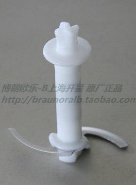 博朗MQ325 525 545 4165 MQ725 745 料理机350ML切碎器刀片粉碎刀