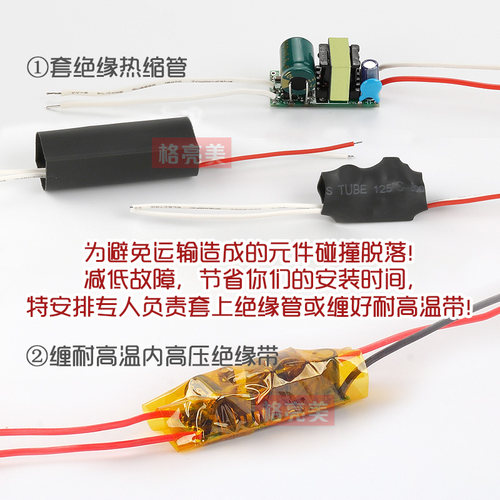 12V3W5W7W50瓦LED恒流驱动内置裸板灯杯球泡蜡烛灯配件电源变压器 - 图2