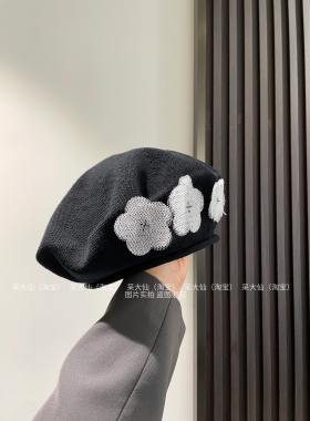 发财宅女同款黑色花朵贝雷帽子女秋季复古文艺百搭时尚针织画家帽