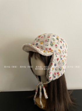 温柔甜心～碎花羊羔毛绒雷锋帽子女秋冬可爱甜美保暖抗风寒护耳帽