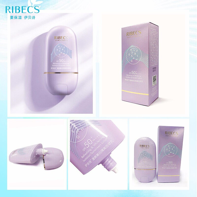  沁水百合化妆品防晒霜