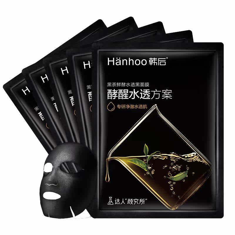 韩后酵素黑茶鲜酵水透黑清洁女面膜 沁水百合化妆品贴片面膜