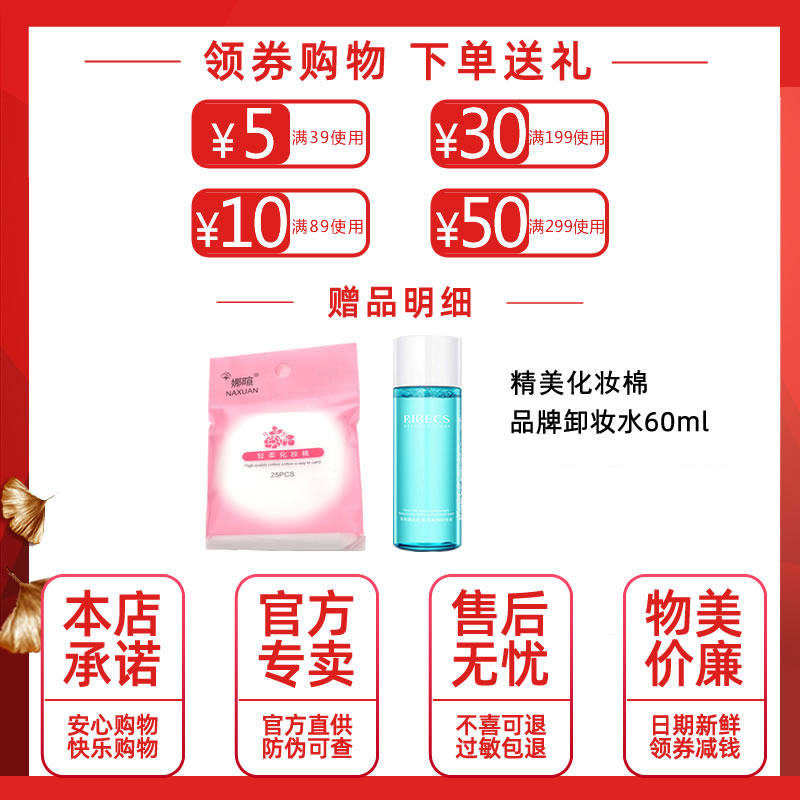 尚惠参露还颜女补水收缩毛孔洁面霜 沁水百合化妆品洁面