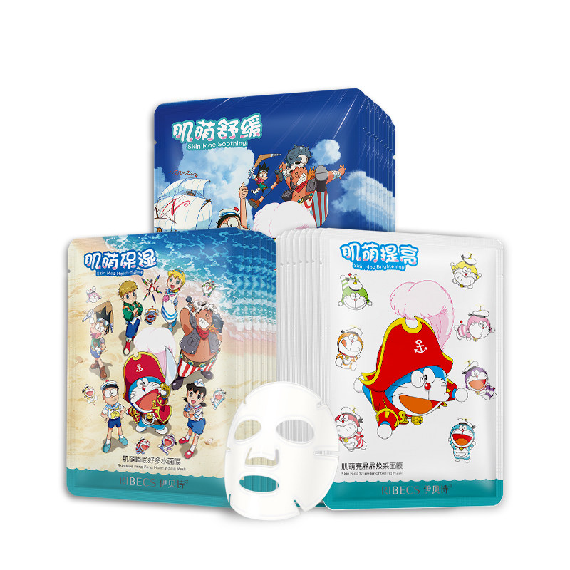 伊贝诗补水肌萌睡眠免洗面膜 沁水百合化妆品贴片面膜