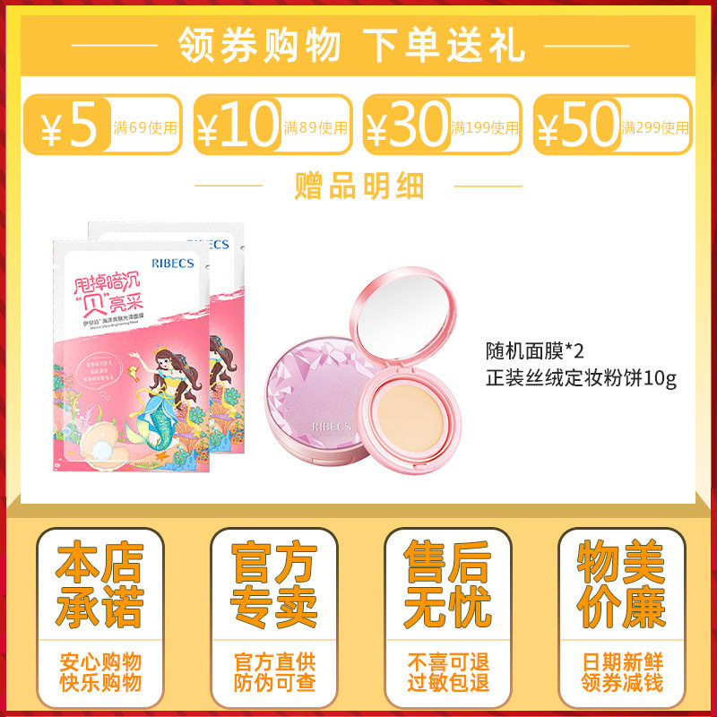  沁水百合化妆品面部护理套装