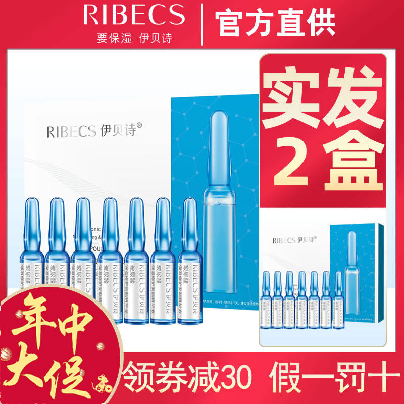  沁水百合化妆品液态精华