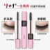 Qiao Di Shang Hui Mascara Tập trung với điều khiển trái tim uốn cong không mã hóa lâu dài tự nhiên không nở hoa đích thực - Kem Mascara / Revitalash