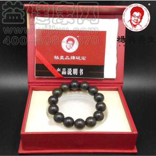 杨奕砭石手链男女款天然泗滨砭石手串圆珠杨老师官方商城益健康网 - 图2