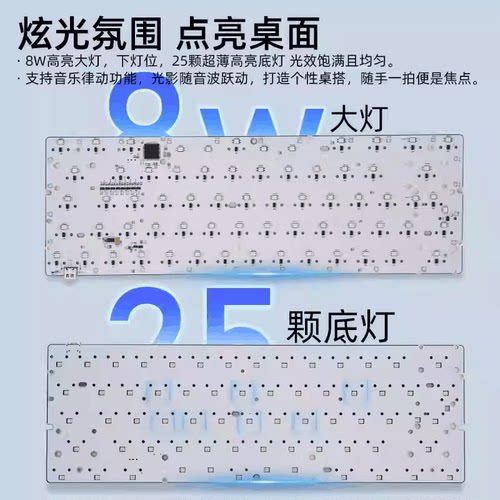 wooting60逐日Sev2 IMKColour61v2磁轴PCB高亮灯空格5灯底灯25颗 - 图1