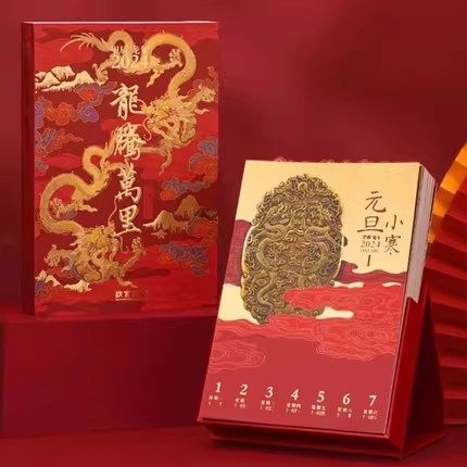 【故宫日历多款可选】故宫日历2025/2024/2023/2022/2021-2010年限量典藏版纪念紫禁城六百年创意宫廷礼物青少版风台历故宫出版社 - 图3