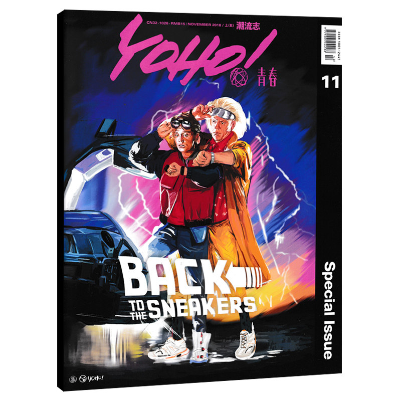 Sneak 新人首单立减十元 21年7月 淘宝海外