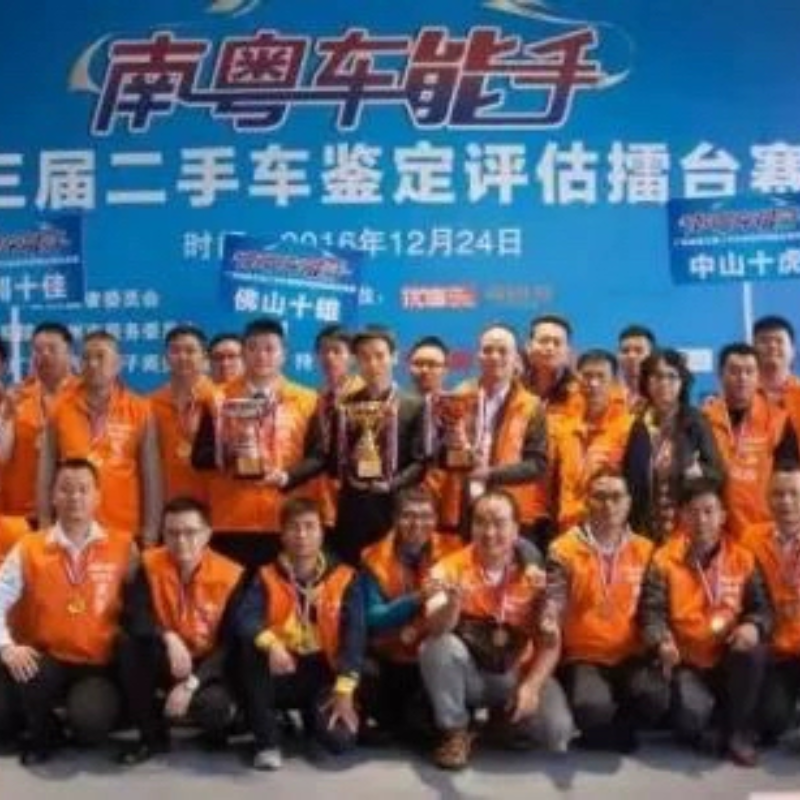 广东广州佛山二手车检测验车服务新车验车车况评估鉴定事故排查