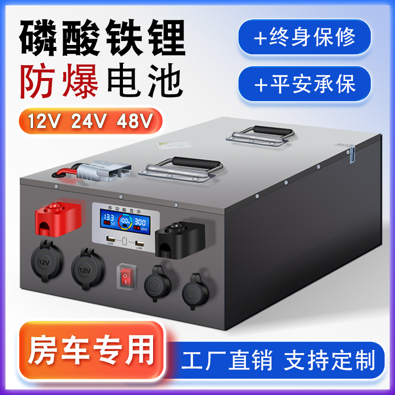 宁德时代房车铁锂电池磷酸1000AH大容量48V12v24伏大功率户外电源