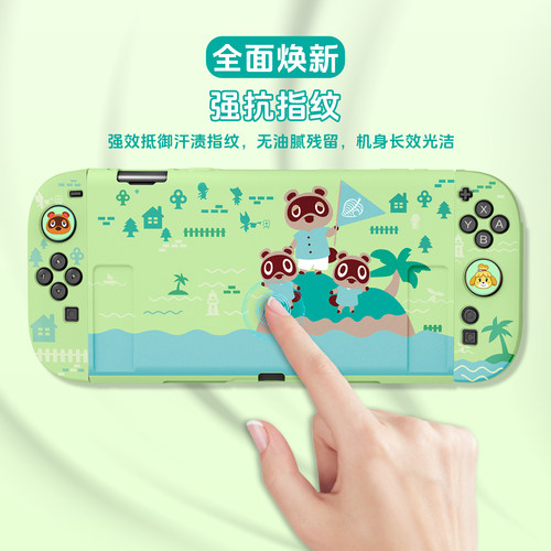 原创任天堂switch2代动森小岛保护套软壳NS2保护壳防摔游戏机配件 - 图0