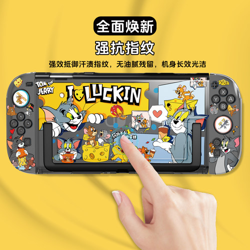 switch2代猫和老鼠保护套switch保护壳硬壳NS2防摔游戏机配件 - 图0
