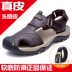 Dép da lạc đà Huang Ling Giày da nam Baotou - Sandal giay nam Sandal