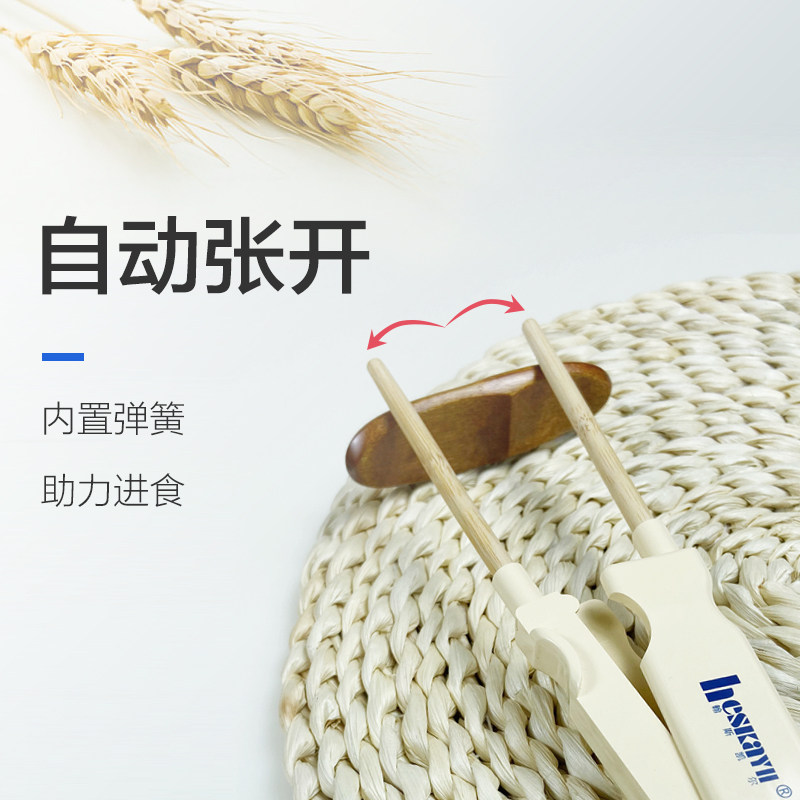 老年人辅助餐具中风偏瘫专用防颤抖筷吃饭手部康复防手抖助食筷子,淘宝优惠券,粉丝福利购,淘宝优惠卷