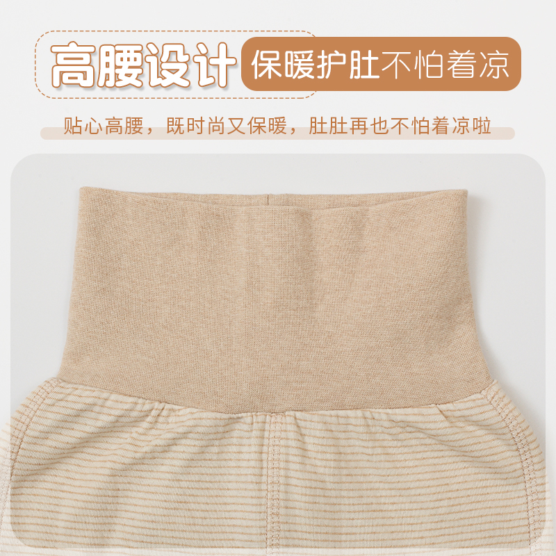 英国natures purest婴儿宝宝长裤彩棉纯棉儿童秋冬护肚裤厚舒
