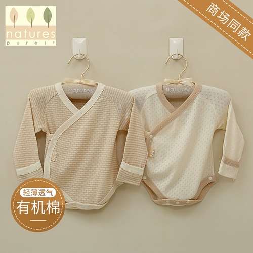 Британская природа чистая сета