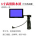 Thermal imaging grip display E3Pluse round mouth