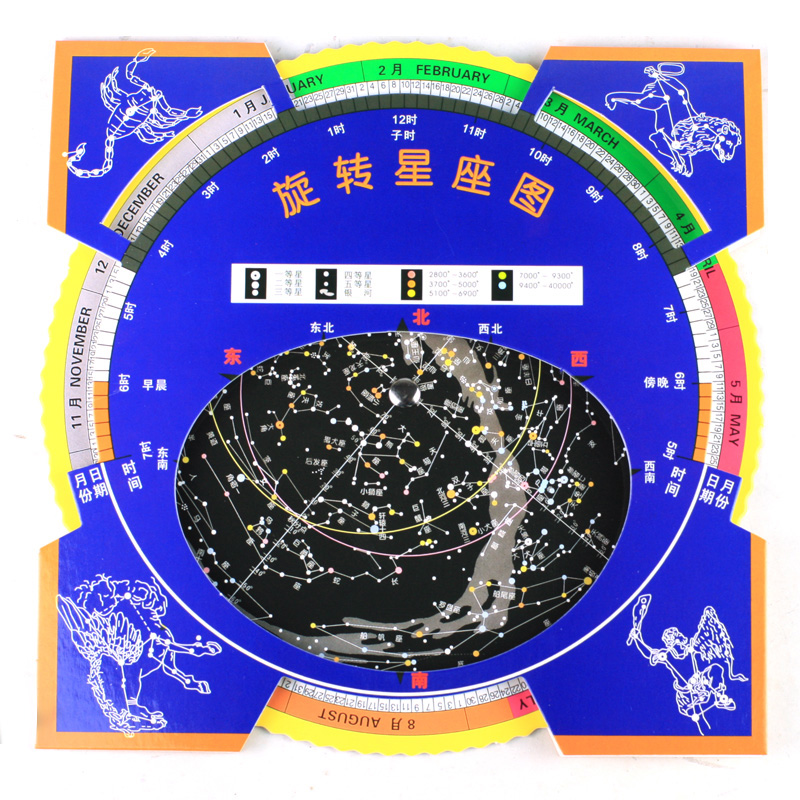 旋转星图星座图星空图星盘天文星空观测活动星盘精印新版加大加厚 - 图3