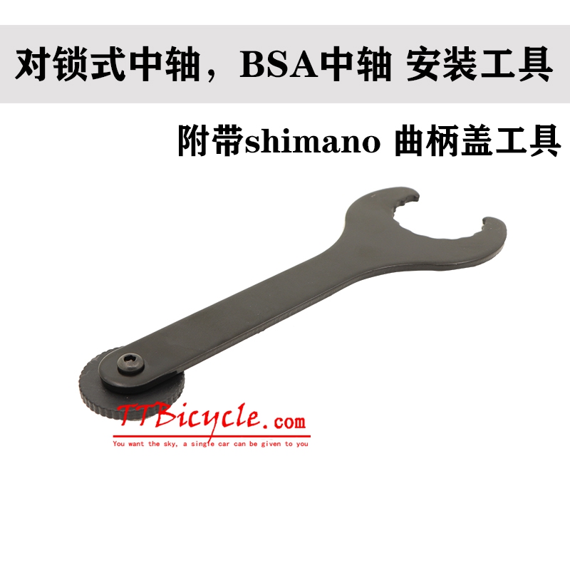 sram BSA DUB GXP螺纹对锁中空中轴牙盘安装拆卸一体中轴扳手工具 - 图2
