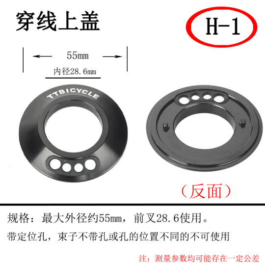 GINEYEA Jingye bicycle small wheel bowl set upper cover