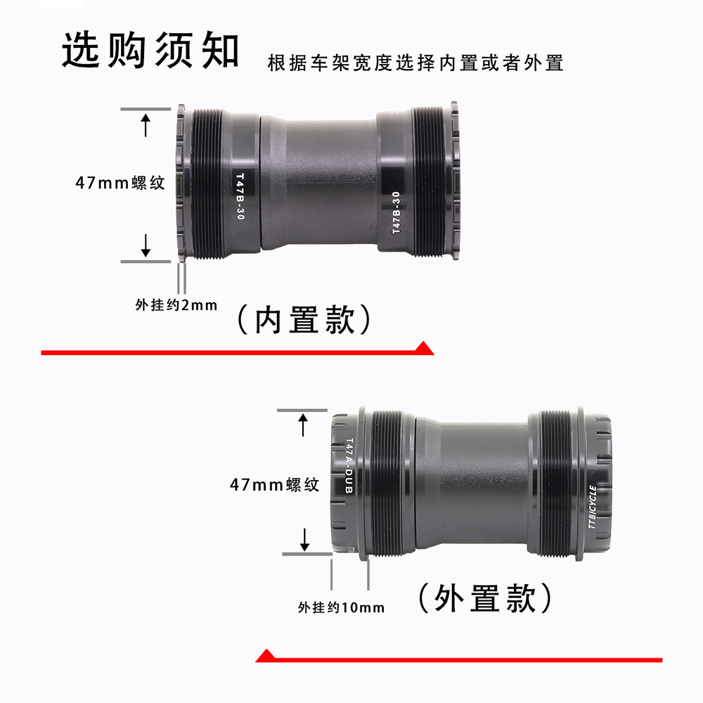 新款T47中轴24公路自行车山地车大螺纹DUB 30 77 79 86.5陶瓷中轴-图0