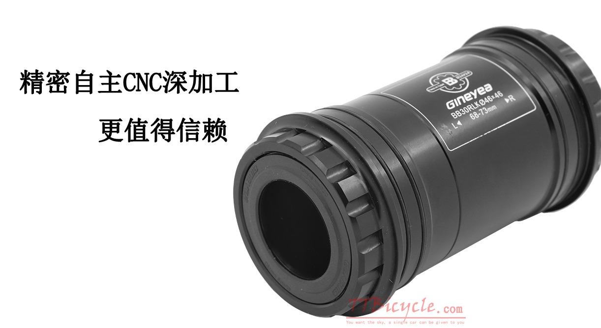 景晔公路山地自行车压入中轴BB30 PF30 BB86 BB92 压入式对锁中轴 - 图1