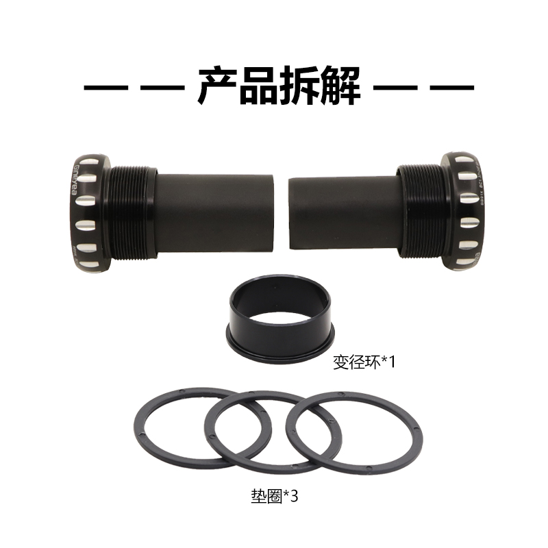 景晔适配shimano BB52 SRAM BSA BB86 92螺纹陶瓷中轴压入式BB91-图2