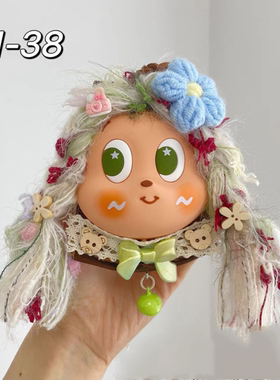 氛围感少女心豆荚娃娃果壳风铃毕业情侣甜妹小众生日礼物·成品