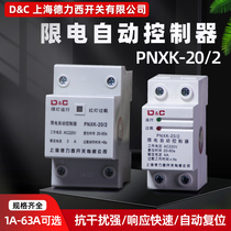 Current Restrictor Limited Appliances 3A School Site Dormitory High Power Appliances Self-Reset Limited Flow Switch 1A2A5A10A