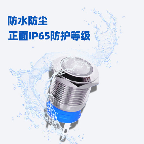 12 16 22mm金属按钮开关自复位自锁防水电源启动小圆形按键螺丝脚 - 图2