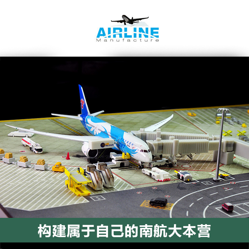 1:400 合金飞机模型广州白云国际机场模型图纸双机位成品木质地台 - 图2